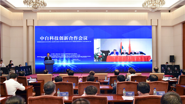 中白科技创新合作视频会议举行 景俊海致辞 中白科技创新合作视频会议举行 景俊海致辞