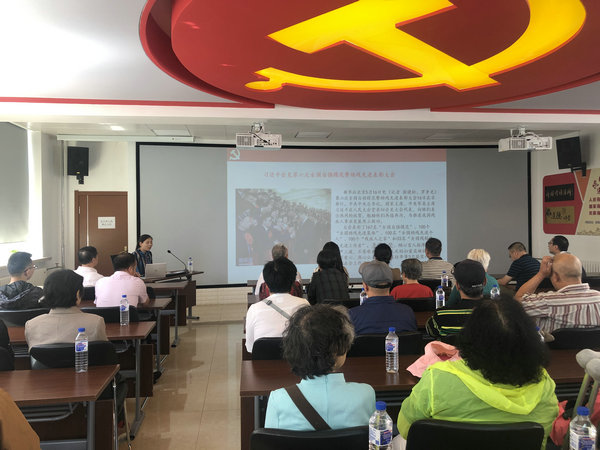 图为活动现场