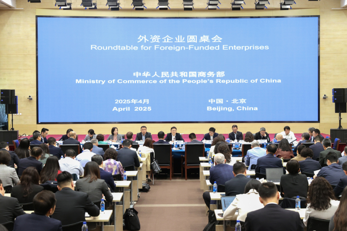 圆桌会.jpg